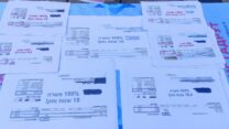 תלושי שכר שהציגו עובדי המנהל של האוניברסיטה הפתוחה במחאה (צילום: ניצן צבי כהן)