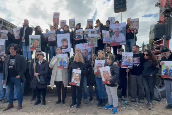 הפגנת משפחות החטופים בקיבוץ נירים (צילום: מטה משפחות החטופים והנעדרים)
