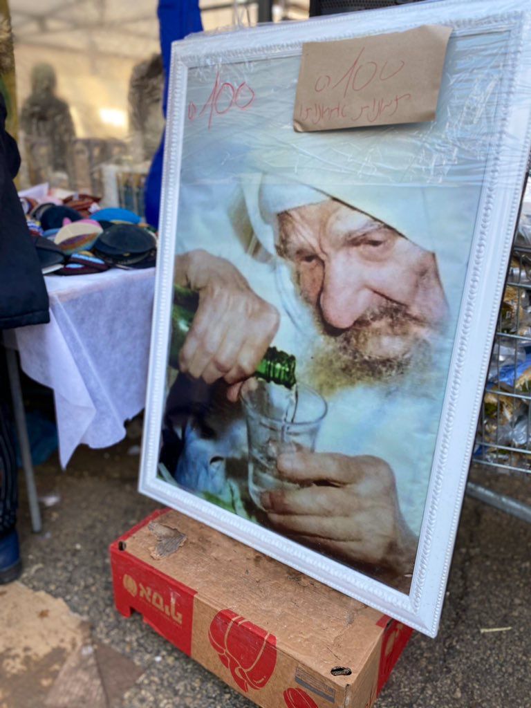 תמונת הרב ישראל אבוחצירא, הבבא סאלי. "יחיד בדורו" (צילום: יהל פרג')