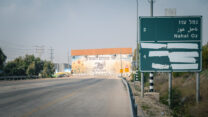 "עד התלם האחרון". השלט שהוכן לקראת חגיגת ה-70 לקיבוץ נחל עוז, חגיגה שהייתה אמורה להתקיים במוצאי שבת 7 באוקטובר (צילום: דוד טברסקי)