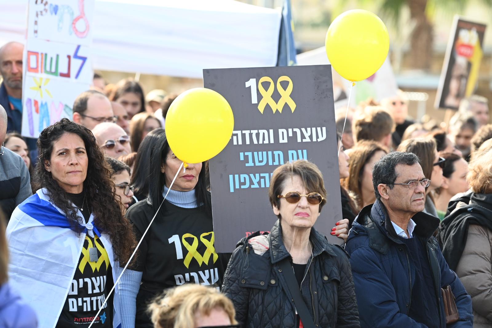 עובדי ההסתדרות בכיכר החטופים בתל אביב (צילום: דוברות ההסתדרות)