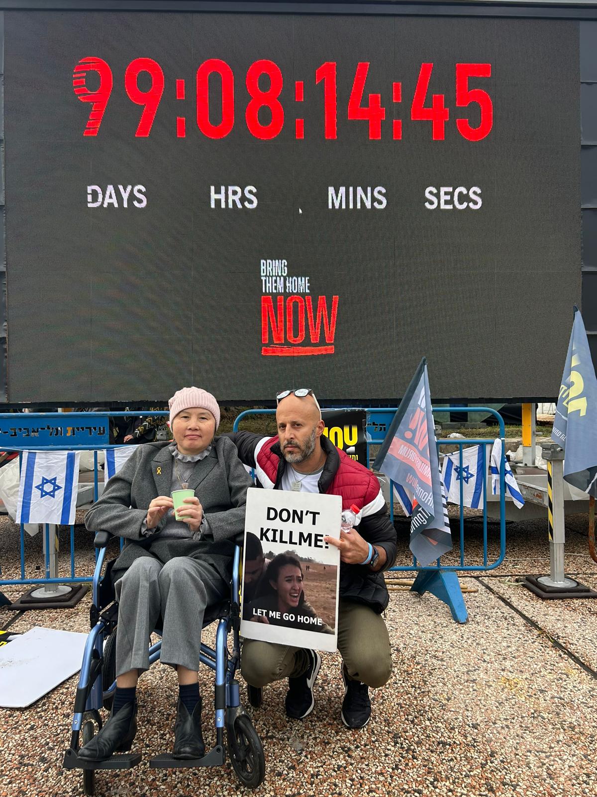 אימה של נועה ארגמני, ליאורה, בעצרת לציון 100 ימים בשבי (צילום: מטה המשפחות)