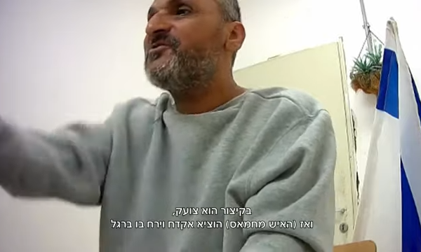 פעיל הג'יהאד האסלמאי מחמד דרויש עמארה נחקר על ידי צה"ל (צילום מסך: מתוך אתר צה"ל)