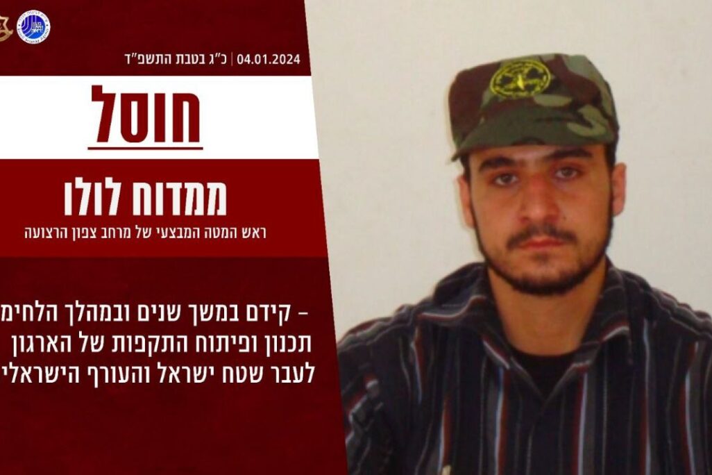 בכיר ג'יהאד (צילום: דובר צה"ל) בכיר ג'יהאד (צילום: דובר צה"ל)
