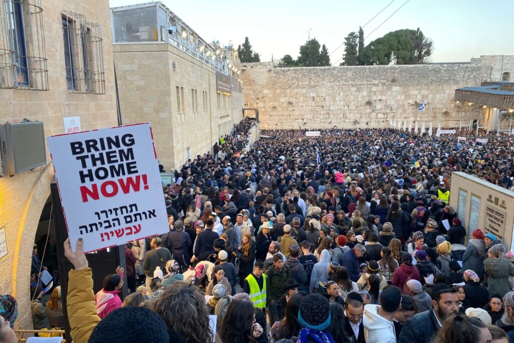 תפילה ומחאה למען החטופים ברחבת הכותל (צילום: יהל פרג')