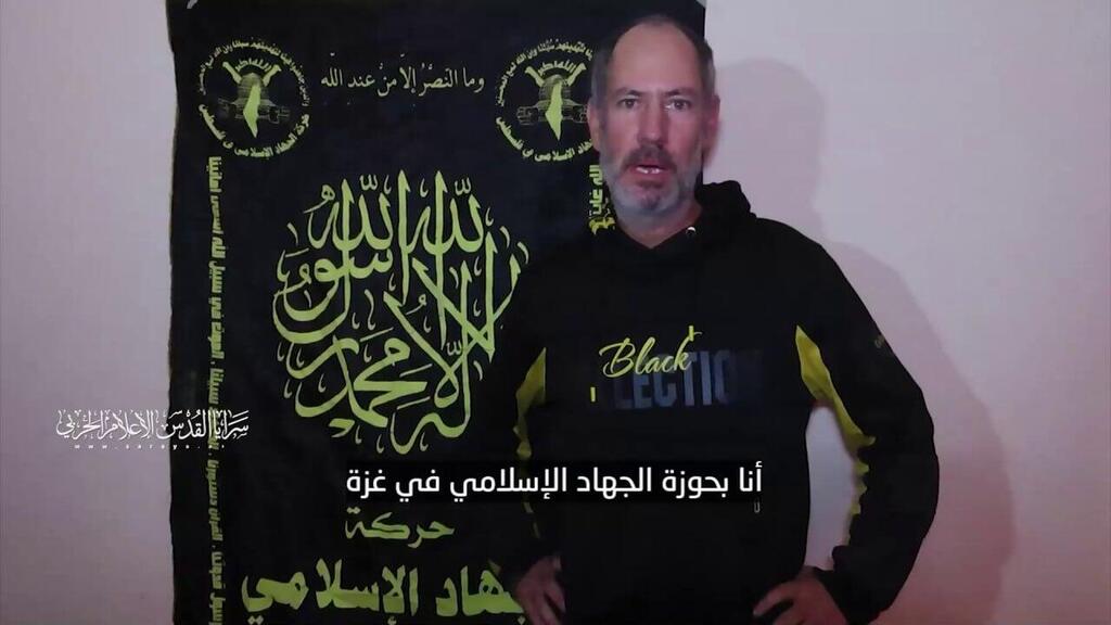 אלעד קציר, שנחטף מקיבוץ ניר עוז, בסרטון שפרסם הג'יהאד האיסלאמי (צילום: מתוך רשתות חברתיות, שימוש לפי סעיף 27א לחוק זכויות יוצרים)