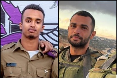 חללי צה"ל. משמאל: אוריה איימלק גושן ואנואר סרחאן (צילום: דובר צה"ל) חללי צה"ל. משמאל: אוריה איימלק גושן ואנואר סרחאן (צילום: דובר צה"ל)