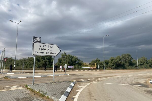 נערות מנסות להגיע למעבר כרם שלום (צילום: יהל פרג')