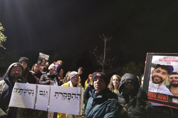 מפגינים בקיסריה: "ההפקרת וגם נטשת?" (צילום: ללא קרדיט)