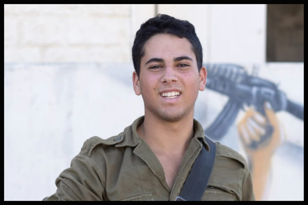 סמ"ר רותם סהר הדר ז"ל (צילום: דובר צה"ל) סמ"ר רותם סהר הדר ז"ל (צילום: דובר צה"ל)