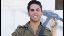 סמ"ר רותם סהר הדר ז"ל (צילום: דובר צה"ל)