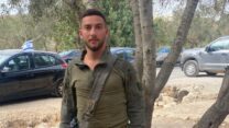 סמ"ר נועם חבה (צילום: דובר צה"ל)
