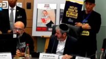 חן אביגדורי בדיון בכנסת 12.2.2024 (צילום: דוברות הכנסת)