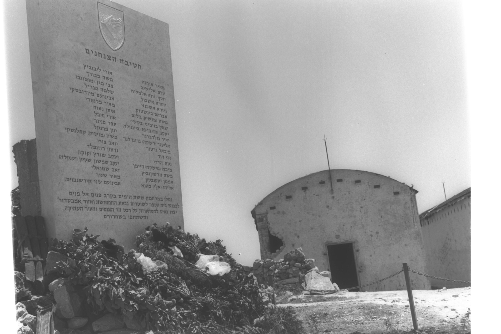 אנדרטת הזיכרון לחללי הצנחנים על גבעת התחמושת בירושלים (צילום ארכיון 10במאי 1968: ארכיון התמונות הלאומי)