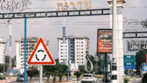 שדרות (צילום: דוד טברסקי)