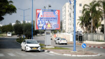 שדרות (צילום: דוד טברסקי)