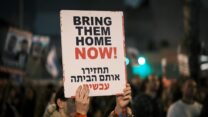 הפגנה לשחרור החטופים (צילום ארכיון: דוד טברסקי)