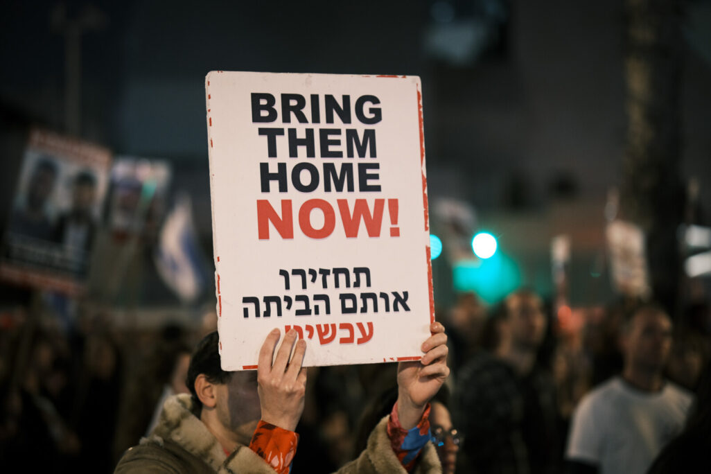 הפגנה בכיכר החטופים בתל אביב (צילום: דוד טברסקי) הפגנה בכיכר החטופים בתל אביב (צילום: דוד טברסקי)