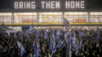מפגינים בתל אביב בקריאה לשחרור החטופים בעזה (צילום: מרים אלסטר/פלאש90)
