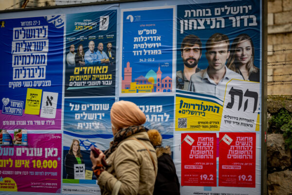 כרזות בחירות בירושלים (צילום: יונתן זינדל/פלאש 90)
