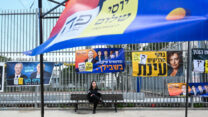 שלטי בחירות לעיריית חיפה (פלאש 90)