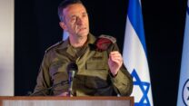 הרמטכ"ל רב אלוף הרצי הלוי (צילום: דובר צה"ל)