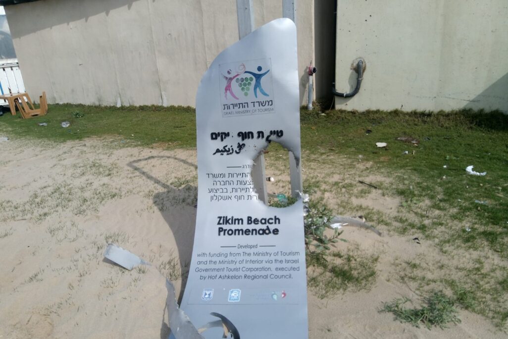 חוף זיקים לאחר 7 באוקטובר (צילום: דבר) חוף זיקים לאחר 7 באוקטובר (צילום: דבר)