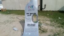 חוף זיקים לאחר 7 באוקטובר (צילום: דבר)