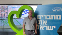 גל ויסמן (צילום: ניצן צבי כהן)