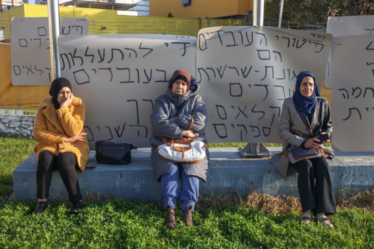 Warda Hab (center) protesting the Pri Hagalil layoffs. (Photo: Kadia Levy)