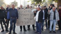 עובדי פרי גליל מפגינים בכניסה לחצור הגלילית (צילום: כדיה לוי)