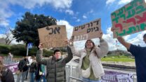 הפגנת חניכי המכינות ומסגרות שנת השירות (צילום: אלבום פרטי)