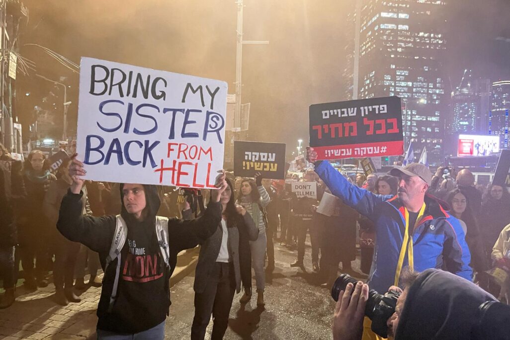 משפחות החוטפים חוסמות את דרך בגין בתל אביב (צילום: אורן דגן) משפחות החוטפים חוסמות את דרך בגין בתל אביב (צילום: אורן דגן)