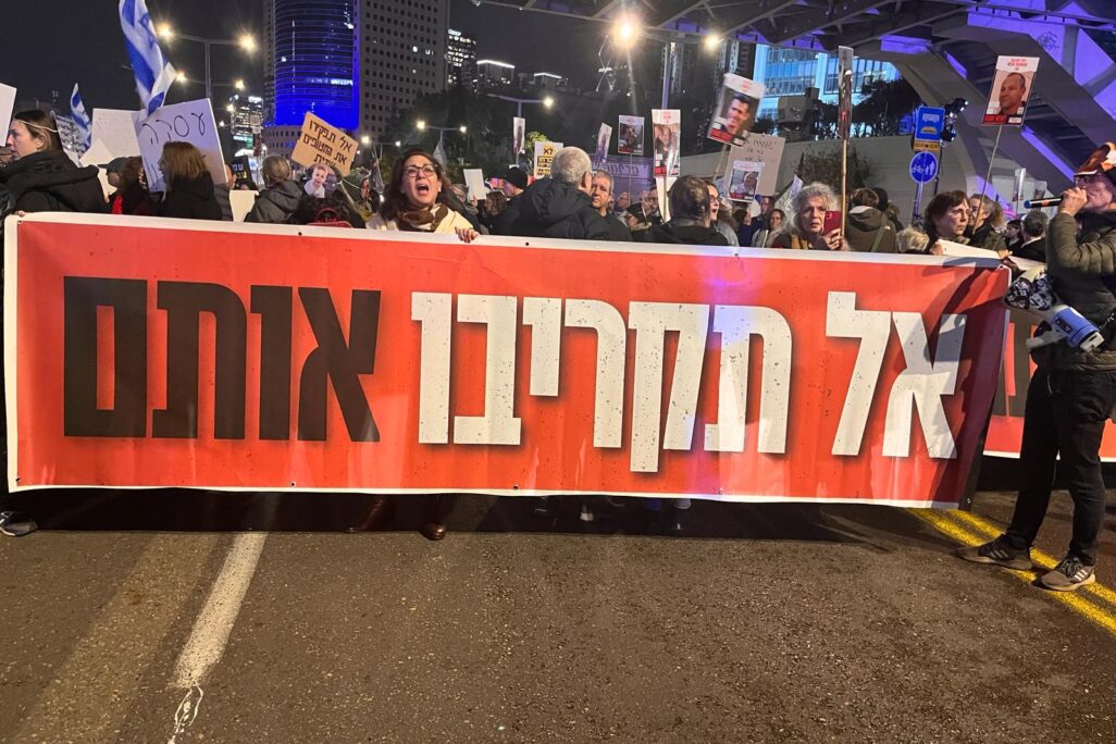 משפחות החוטפים חוסמות את דרך בגין בתל אביב (צילום: אורן דגן) משפחות החוטפים חוסמות את דרך בגין בתל אביב (צילום: אורן דגן)