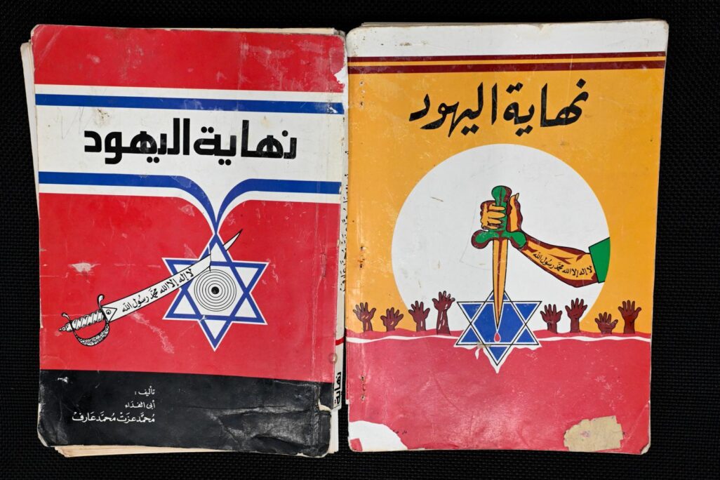 הספר "קץ היהודים" (צילום: לשכת נשיא המדינה) הספר "קץ היהודים" (צילום: לשכת נשיא המדינה)