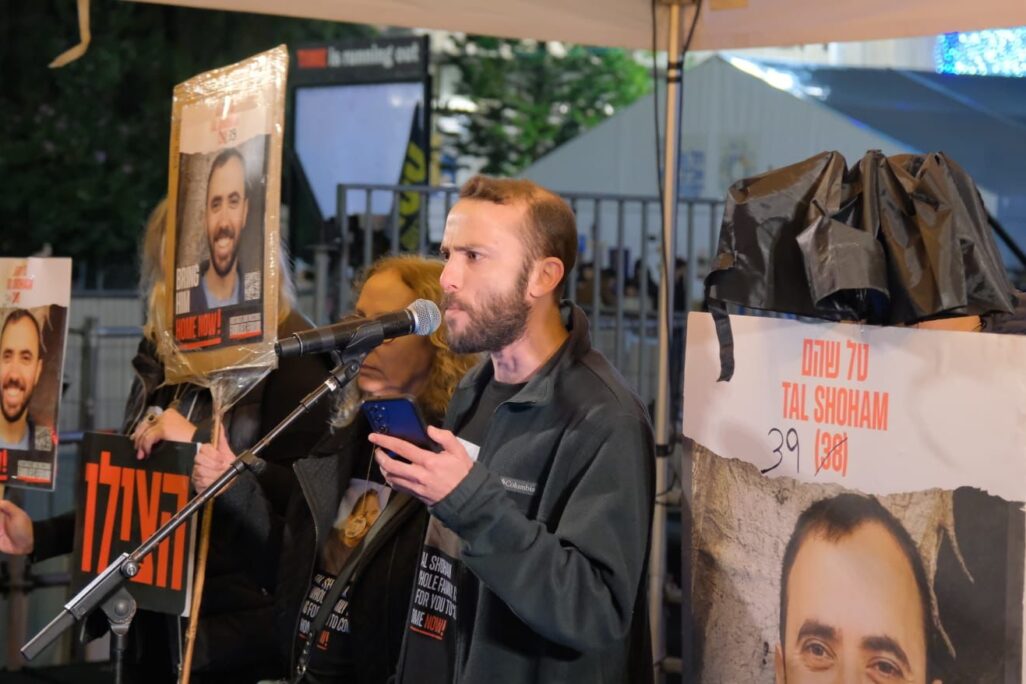 משפחות החטופים בעצרת בכיכר החטופים בתל אביב (צילום: אדר איל) משפחות החטופים בעצרת בכיכר החטופים בתל אביב (צילום: אדר איל)