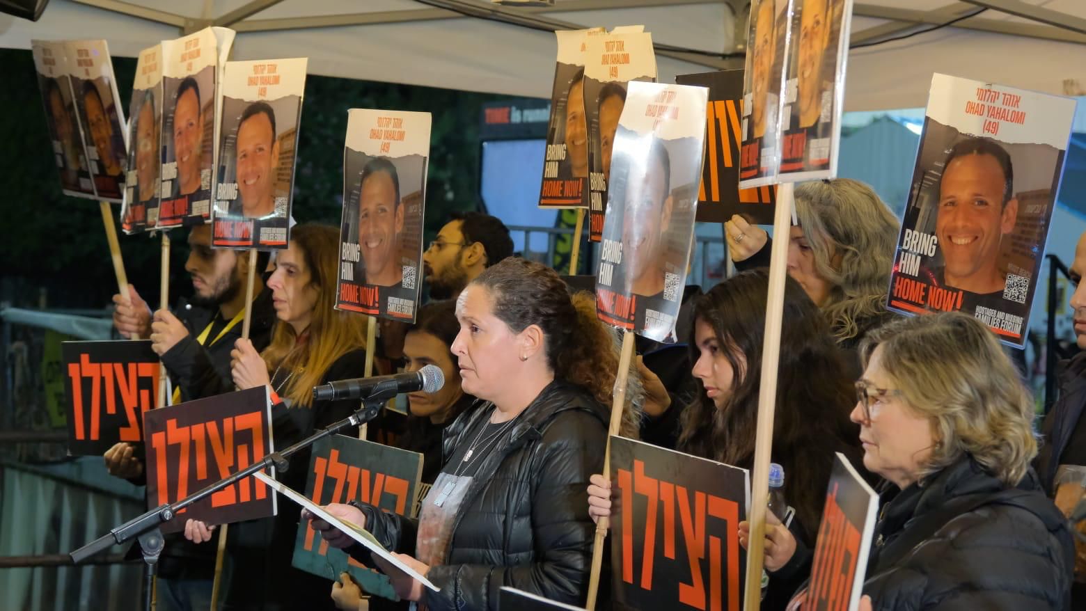 משפחות החטופים בעצרת בכיכר החטופים בתל אביב (צילום: אדר איל)