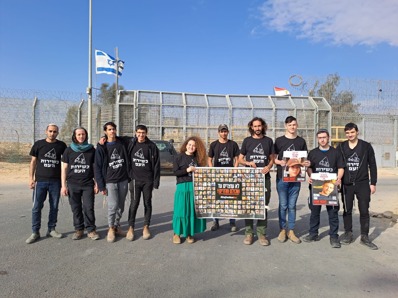 מעבר ניצנה נחסם על ידי מפגינים (צילום: צו 9)