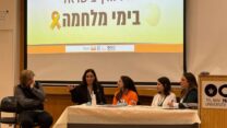 כנס הגיל הרך בזמן מלחמה באוניברסיטת תל אביב (צילום: העמותה למען הגיל הרך)