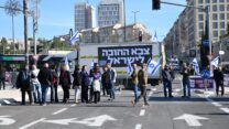 הפגנה מחוץ לדיון בג"ץ על חוק הגיוס (צילום: אור גואטה)