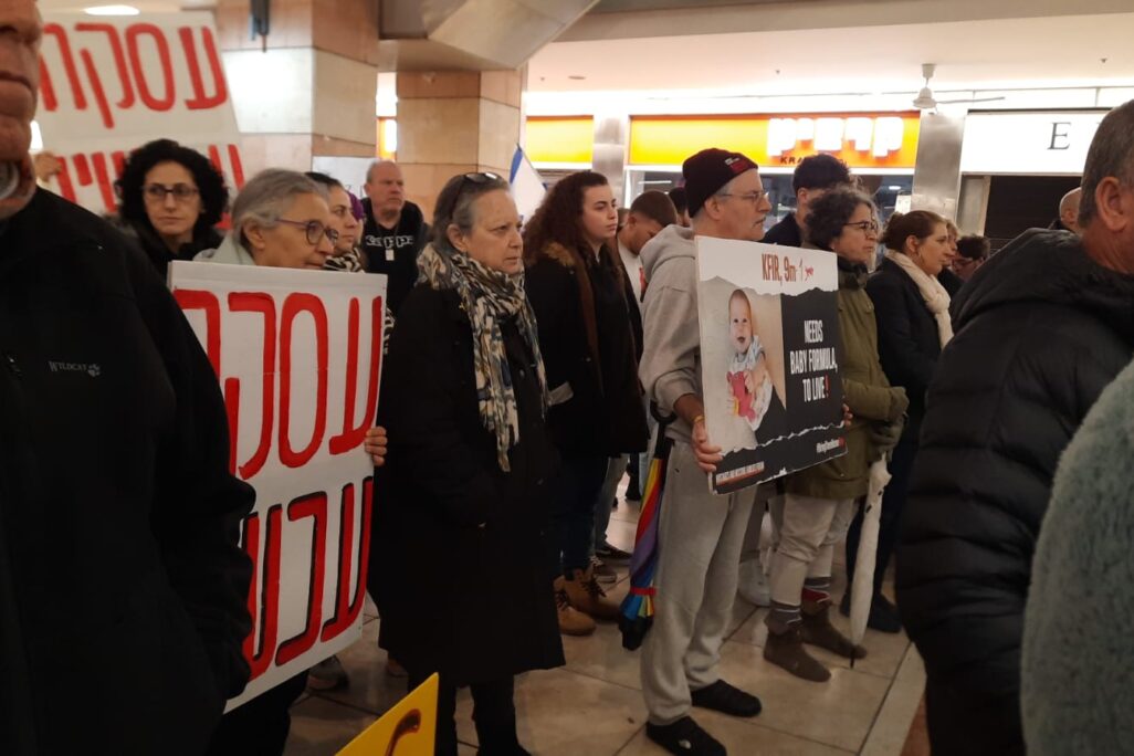 מפגינים בכפר סבא קוראים לעסקה (צילום: ללא קרדיט)
