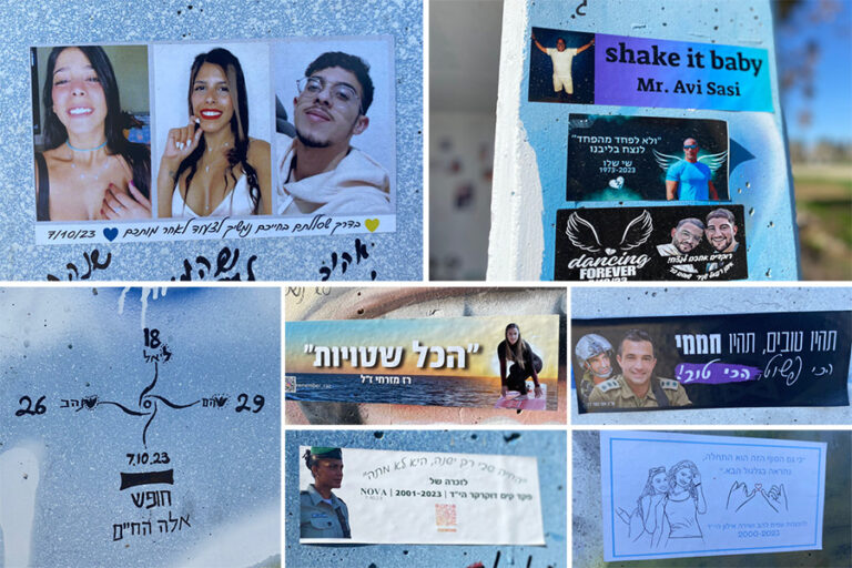 מדבקות זיכרון על מיגוניות (צילומים: יהל פרג', כדיה לוי)