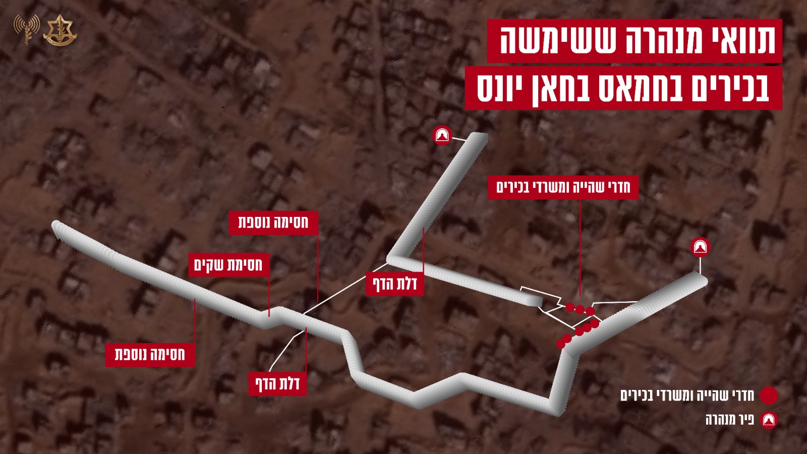 תוואי המנהרה שחשפו לוחמי צה"ל (גרפיקה: דובר צה"ל)