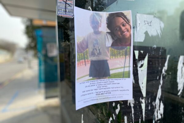 שבוע לחיפושים אחר הילדה הנעדרת היימנוט קסאו: אביה שב מחו"ל ועודכן על החקירה