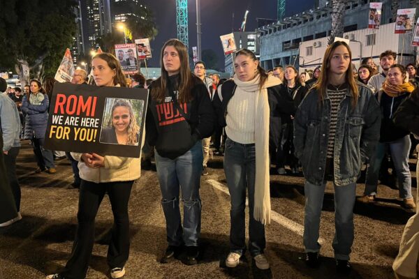 מפגינות בעצרת קוראות להשבת רומי גונן ויתר החטופים (צילום: אורן דגן)