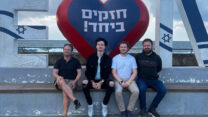 פעילי האיגודים מגרמניה שבאו להתנדב בישראל: טים אקרמן (מימין), אלכסנדר קינג, דניס דקה ומרטין שטרומאייר (צילום: האגף לקשרים בינלאומיים בהסתדרות)