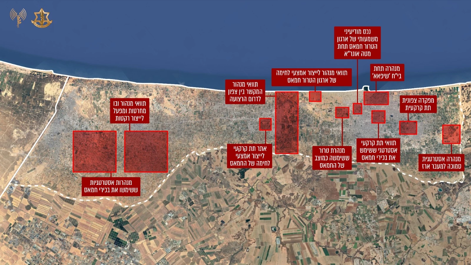 המנהרות שחשפו לוחמי צה"ל בחאן יונס (גרפיקה: דובר צה"ל)