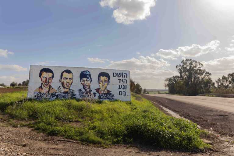 מיצג לארבעת השבויים בעזה (צילום: כדיה לוי)