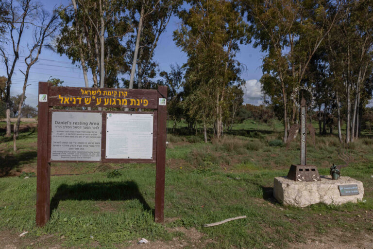 האנדרטה של דניאל ויפליך (צילום: כדיה לוי)