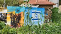 כיתת הכוננות בקיבוץ הגושרים (צילום: יונתן גל)